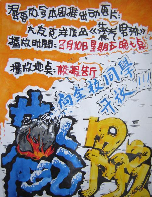 办假的城乡规划编制资质证书